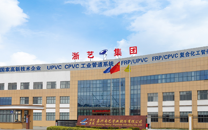 Zheyi Pipeline (Wuhan) Co, Ltd.